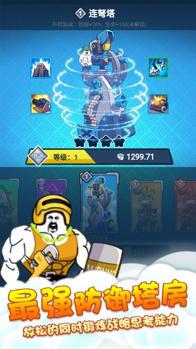 表情包战争2021年无敌版