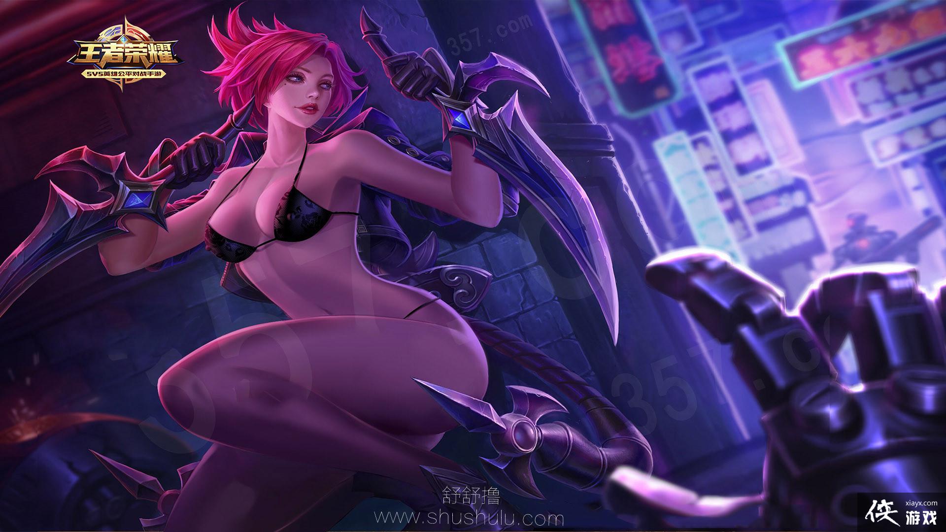 王者荣耀阿珂去衣图