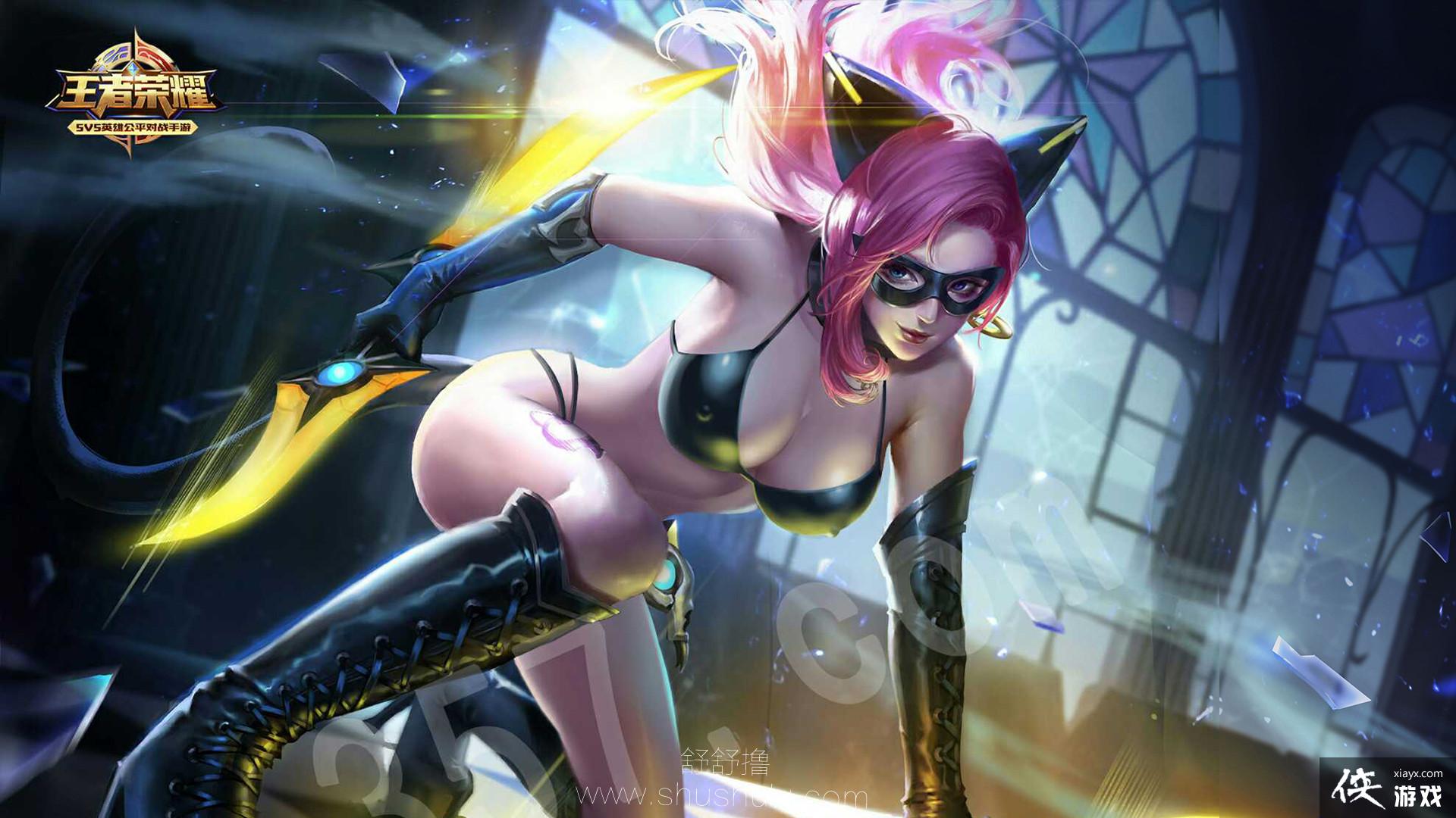 王者荣耀阿珂去衣图