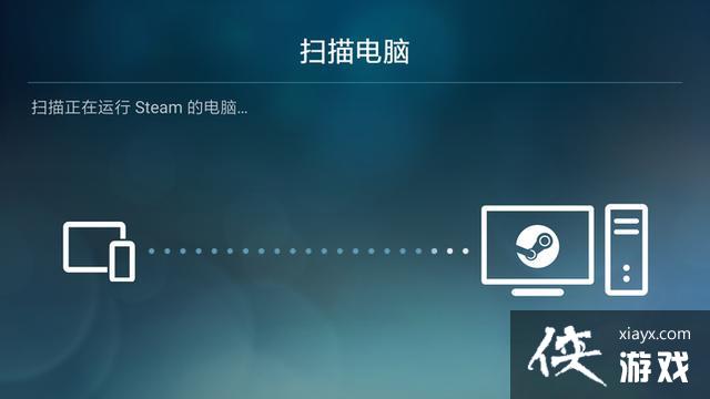 SteamLinkʹͼĽ̳