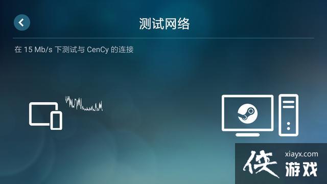 SteamLinkʹͼĽ̳