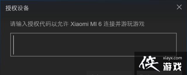 SteamLinkʹͼĽ̳