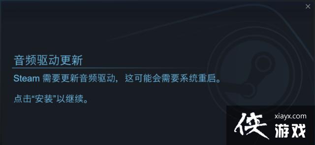 SteamLinkʹͼĽ̳