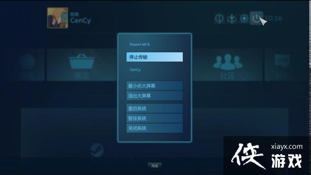 SteamLinkʹͼĽ̳