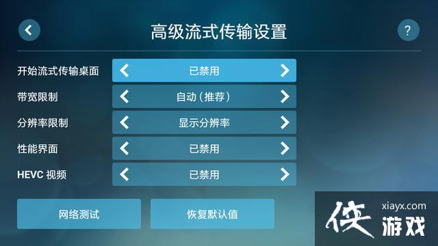 SteamLinkʹͼĽ̳