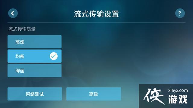 SteamLinkʹͼĽ̳