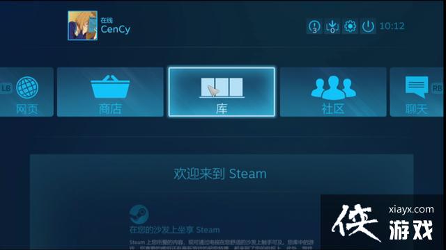 SteamLinkʹͼĽ̳