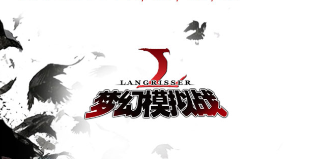 �λ�ģ��ս����-�λ�ģ��ս���ι��Դ�ȫ-�λ�ģ��ս��ô��