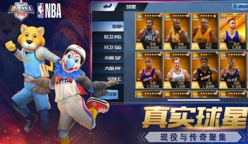 ��ǿnba��������-��ǿnba���ֹ���-��ǿnba��ô��