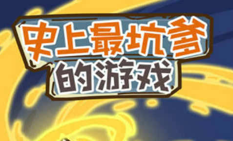 ʷӵϷ𰸴ȫ-ʷӵϷ¹-ʷӵϷô