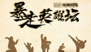 ����Ӣ��̳���Դ�ȫ-����Ӣ��̳��������-����Ӣ��̳��ô��