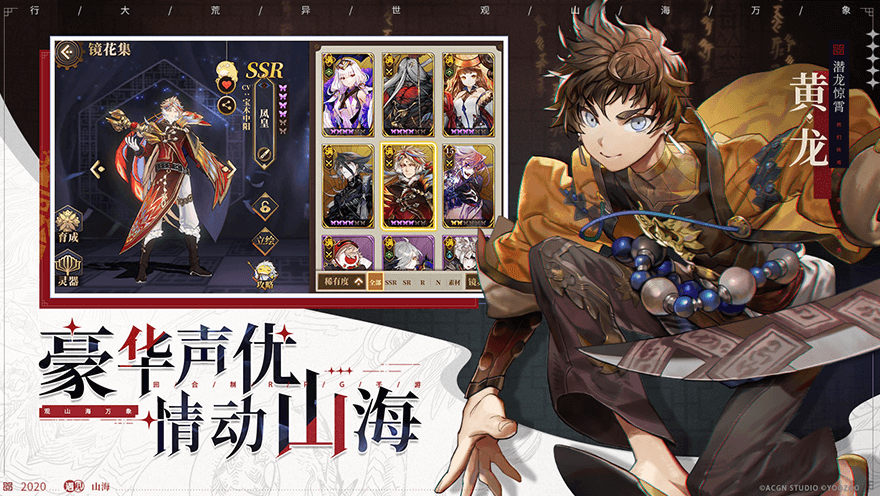 ɽ���������ι��Դ�ȫ-ɽ���������й��Ի���-ɽ��������Ϸ�����ؼ�