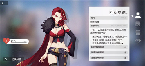 x2���Դ�ȫ-x2��Ϸ����-x2ȫ�½�ͨ�ع���