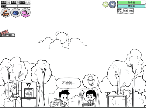 �����ι��Դ�ȫ-���������¹���-��������Ϸ���Ի���