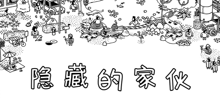 ���صļһ�ȫ������-���صļһ﹥�Դ�ȫ-���صļһ�ȫ�ؿ�ͨ�ع���