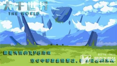 ��ǧ������Ϸ��������-��ǧ���������Դ�ȫ-��ǧ����������ϸ����