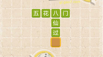 ����С��ŵ�ȫ����-����С��Ŵ𰸴�ȫ-����С������д�