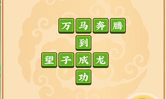 ����С�������Դ�ȫ-����С����ȫ�ؿ�ͨ�ع���-����С����ͼ�Ĺ���