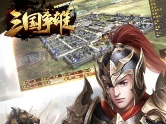 ��������С��Ϸ���Դ�ȫ-����������ô�н�����-���������佫��ȫ����