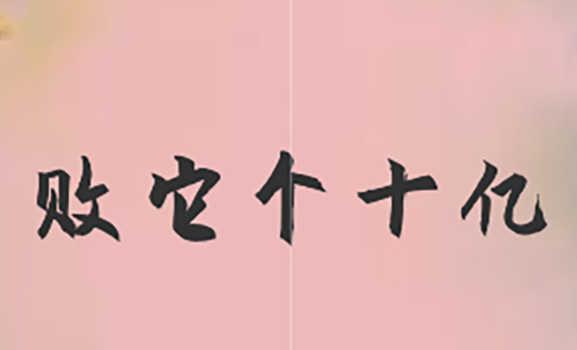 ʮ