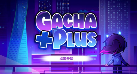 Ӳplus