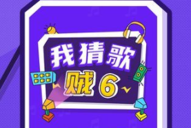 Ҳ¸6