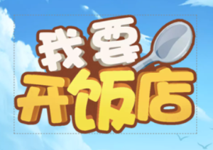 ��Ҫ������