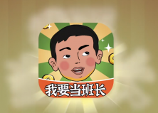 ��Ҫ���೤