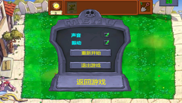 ��ʳ��ս�ϰ�