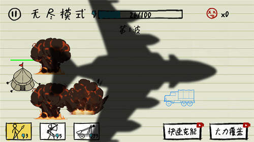 ֽ��ս��ģ��