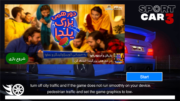 ���ܼ�ʻģ��