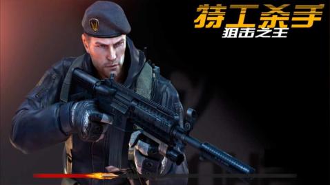 �ع�ɱ�־ѻ�֮��