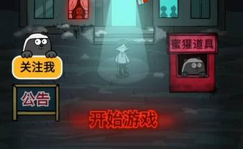 �͹������ѩģʽ