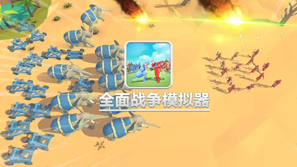 ȫ��ս��ģ����