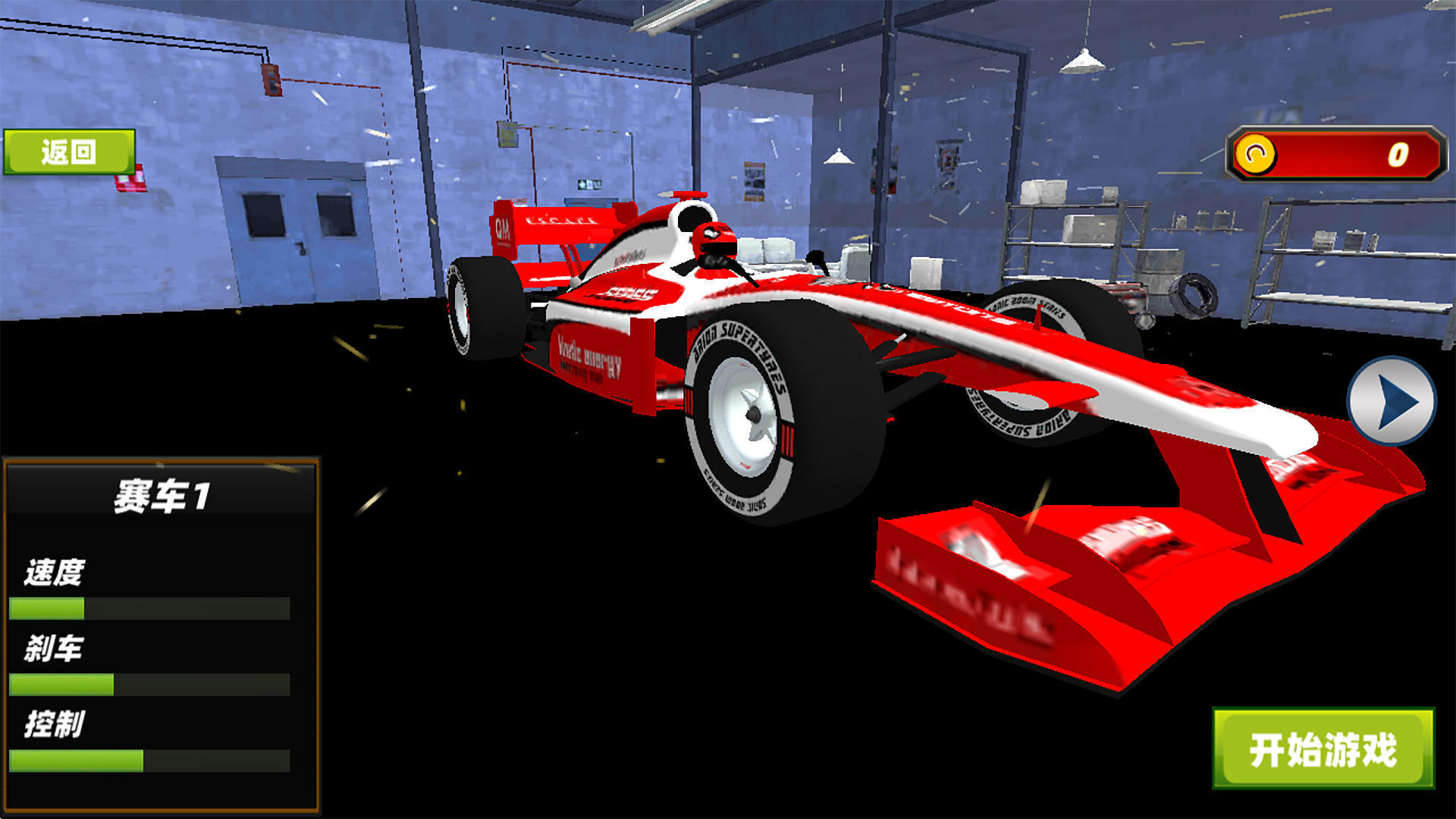 ���ɳ�����