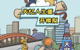 ʧ�������ؿ�ģ��