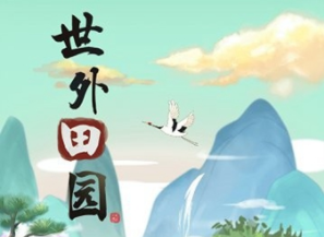 ������԰����