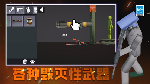 �����ս���ģ����