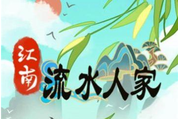 ������ˮ�˼�