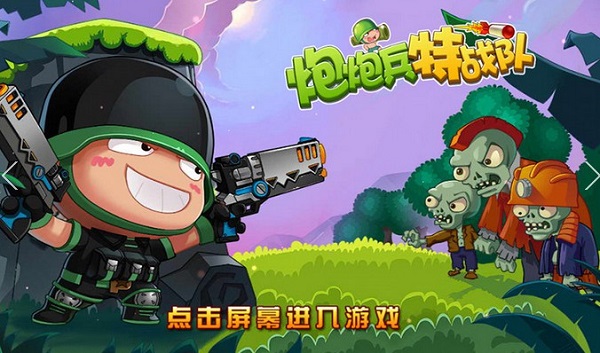 ���ڱ���ս��