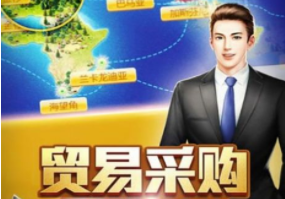 ��ҵ����ģ����