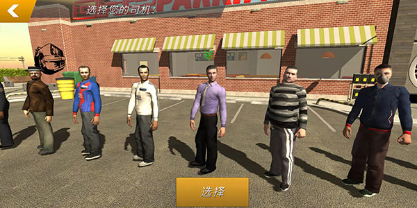 ��ʵͣ����ʻģ����