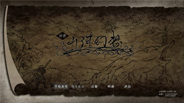 ����ɽ�ӻ���