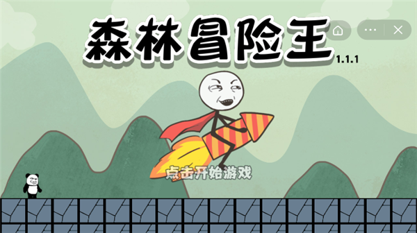 ɭ��ð����