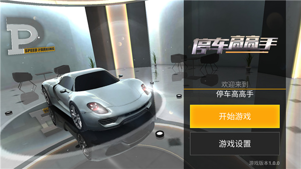 ͣ���߸���