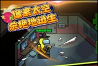 ����̫��ɱ��������