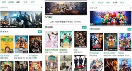 ������ӰԺ