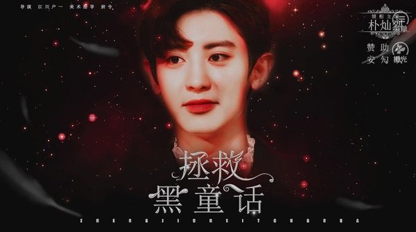 ���Ⱥ�ͯ��