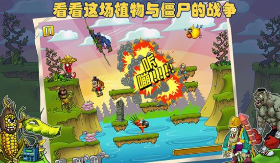 ��ʬֲ�����ս