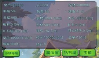 С��Ӫũ��ģ����